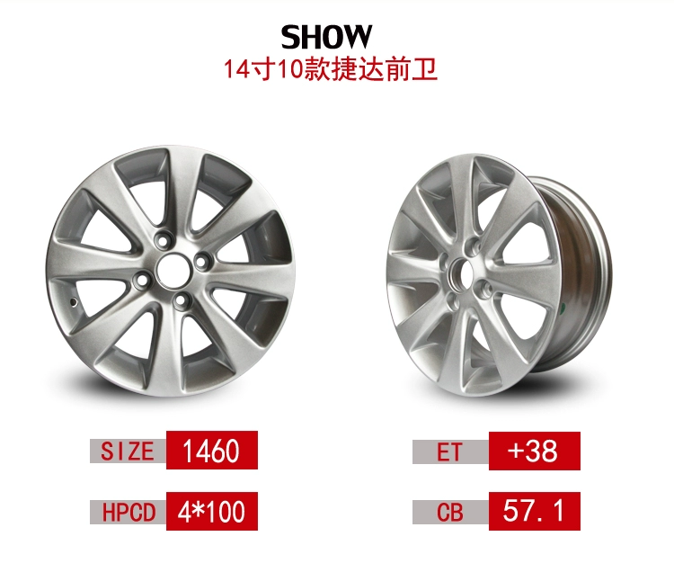 độ mâm xe ô tô Thích hợp cho bánh xe hợp kim nhôm tiên phong 14 inch và 15 inch của Volkswagen Jetta Sports Edition, vành thép, chuông lốp, bánh xe Jetta lazang oto mâm xe ô tô