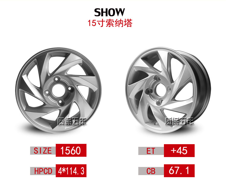 Huyndai Yuxiang Elantra Yuet Sonata Tucson Langsheng Hợp kim nhôm Bánh xe Tuổi thép 	mâm xe ô tô 16 inch