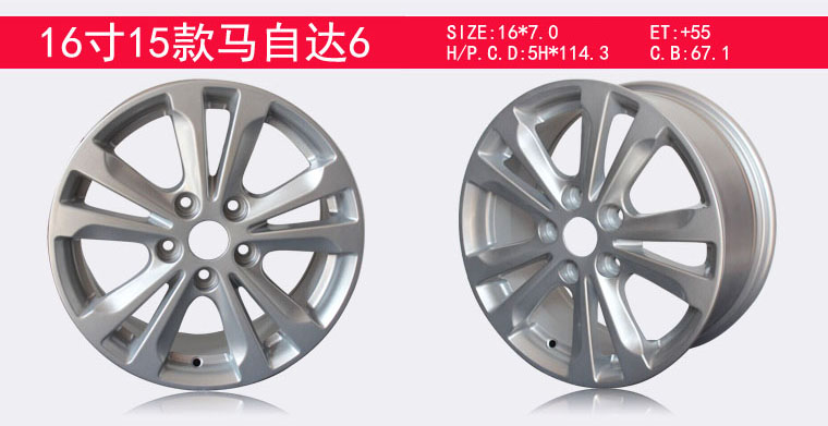 14 inch 15 inch Mazda M2M3M6 Haifuxing Fumeilai Artez hợp kim nhôm bánh xe vành thép - Rim vành ô tô
