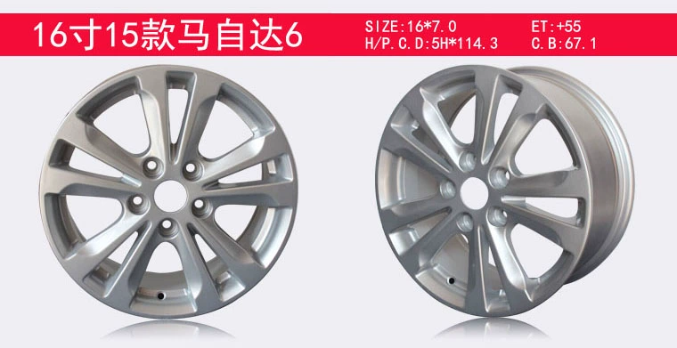 14 inch 15 inch Mazda M2M3M6 Haifuxing Fumeilai Artez hợp kim nhôm bánh xe vành thép - Rim mâm xe ô tô giá rẻ