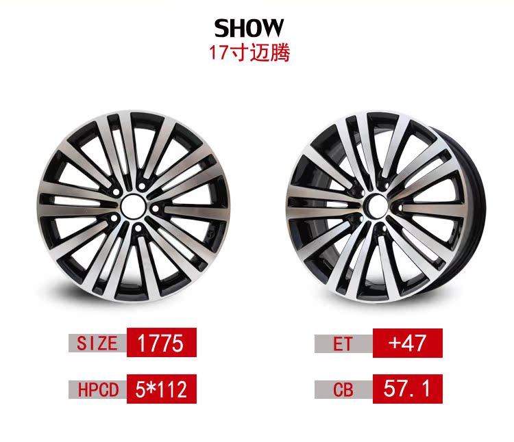 Bánh xe Magotan 12 Volkswagen mới magotan cc Lingdu mới Bánh xe hợp kim nhôm Tomahawk tuổi thai bằng thép - Rim 	mâm xe ô tô 16 inch