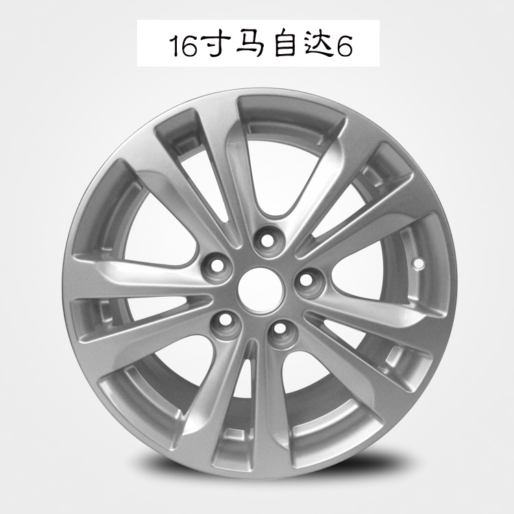 16 inch Mazda m6m3 lõi cánh nhôm hợp kim bánh xe chuông thép Mazda m5m6 bánh xe vòng thép sửa đổi mâm ô tô xe hơi