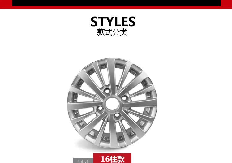 Bánh xe Excelle 14 inch 15 inch Buick mới Excelle HRV hợp kim nhôm vành bánh xe gia cố 	vành ô tô đẹp