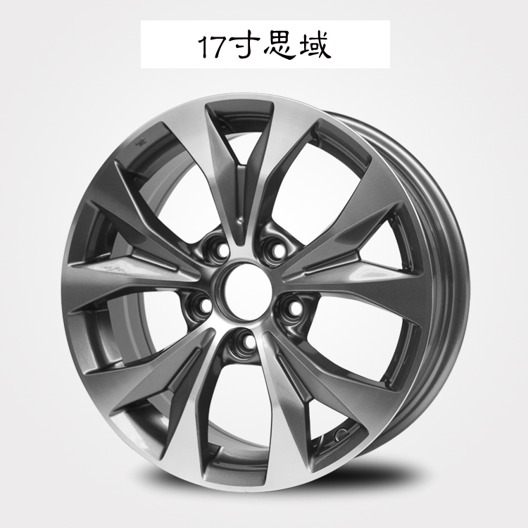 Bánh xe dân dụng 16 inch 17 inch Honda New Civic Jade Bánh xe hợp kim Tuổi thép mâm đúc xe hơi