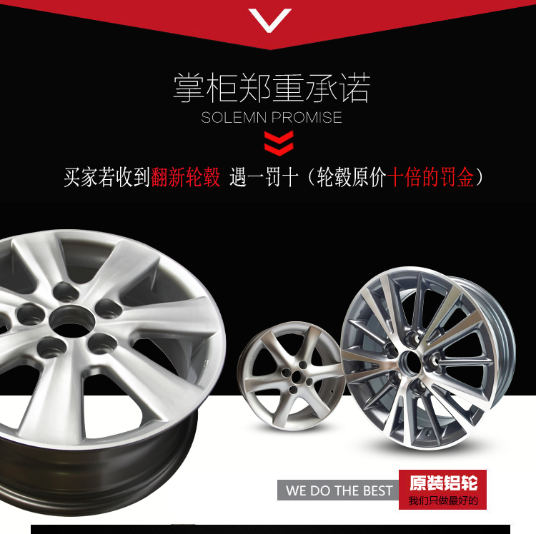 Corolla vành bánh xe 14 inch 15 inch Toyota Vios để đạt được vành bánh xe hợp kim Corolla thú vị mâm đúc xe ô tô
