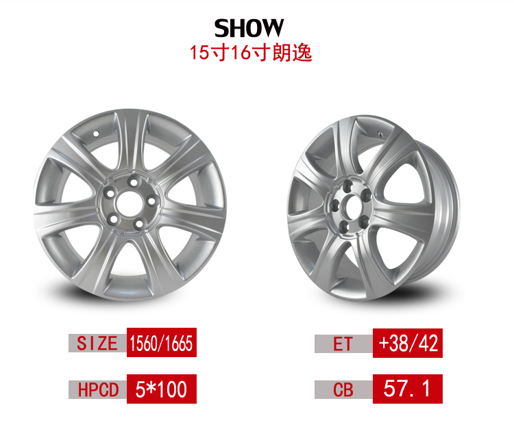 Bánh xe Langxing 15 inch 16 inch 17 inch Volkswagen Lang Lang Lang Yi hợp kim nhôm vành bánh xe tuổi thai 	mâm vành ô tô
