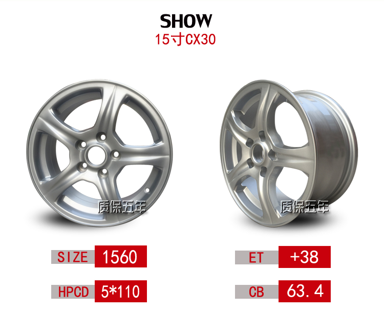 16 inch 17 inch mới Changan Yi di chuyển cs35 cs75 v7cx30 hợp kim nhôm vành bánh xe tuổi thai - Rim 	vành ô tô đẹp
