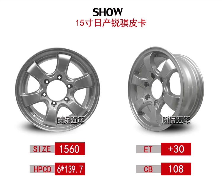 Xe bán tải Qingling trung tâm Isuzu Ruiqi Xe bán tải Qingling gió đất bánh xe hợp kim nhôm Jeep tuổi thai