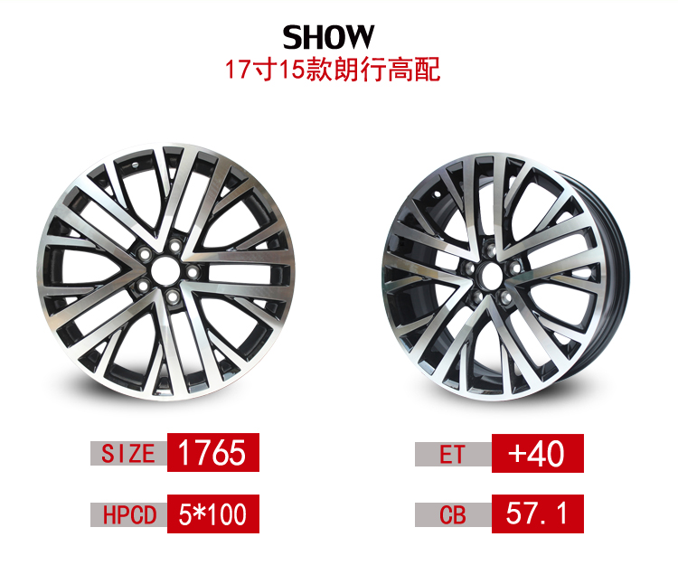 Bánh xe Langxing 15 inch 16 inch 17 inch Volkswagen Lang Lang Lang Yi hợp kim nhôm vành bánh xe tuổi thai 	mâm vành ô tô