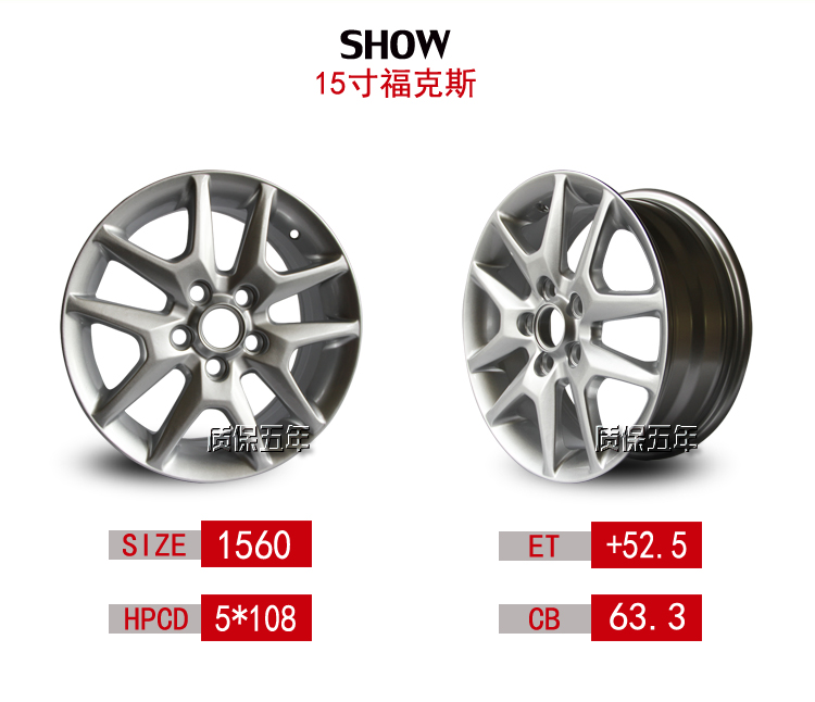 Fox Wheel 09 11 12 12 15 Ford Focus Aluminium Hub Steel Bell mâm xe ô tô 19 inch