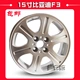 Mới 15 inch 16 inch BYD 2014 F3F6G5 hợp kim nhôm vành bánh xe vành chuông f6 bánh xe - Rim