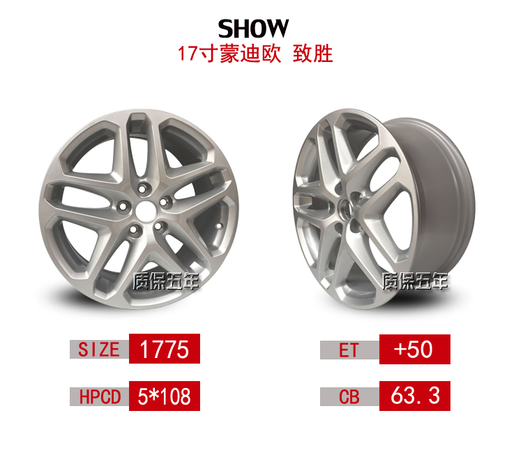 Bánh xe Mondeo Ford Mondeo thắng Forrest Bánh xe hợp kim nhôm Thời đại lốp xe - Rim mâm xe ô tô giá rẻ