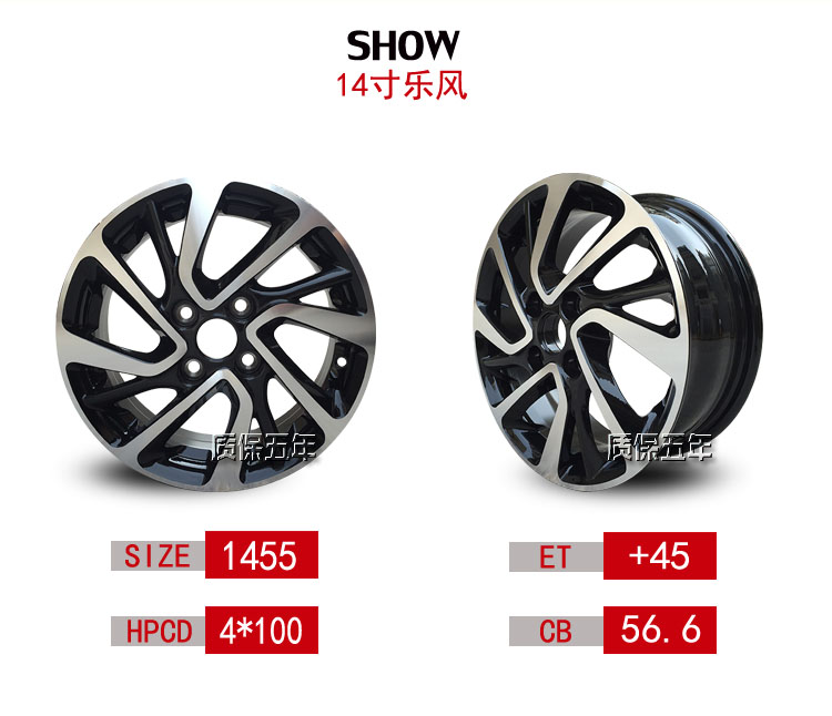 14 inch 15 inch Phong cách âm nhạc Chevrolet 骋 爱 爱 爱 Bánh xe hợp kim nhôm vành tuổi 	mâm xe ô tô 16 inch