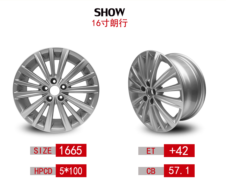 Bánh xe Langxing 15 inch 16 inch 17 inch Volkswagen Lang Lang Lang Yi hợp kim nhôm vành bánh xe tuổi thai 	mâm vành ô tô