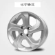 18 bánh xe phù hợp 15 inch Honda New Fit Quạt trước nhôm Bánh xe trung tâm Chuông thép