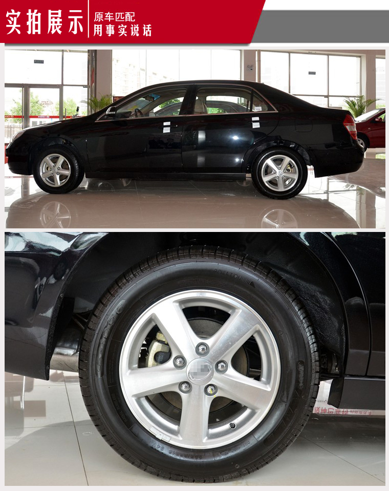 Mới 15 inch 16 inch BYD 2014 F3F6G5 hợp kim nhôm vành bánh xe vành chuông f6 bánh xe - Rim vành đúc xe ô tô
