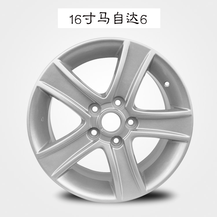 16 inch Mazda m6m3 lõi cánh nhôm hợp kim bánh xe chuông thép Mazda m5m6 bánh xe vòng thép sửa đổi mâm ô tô xe hơi