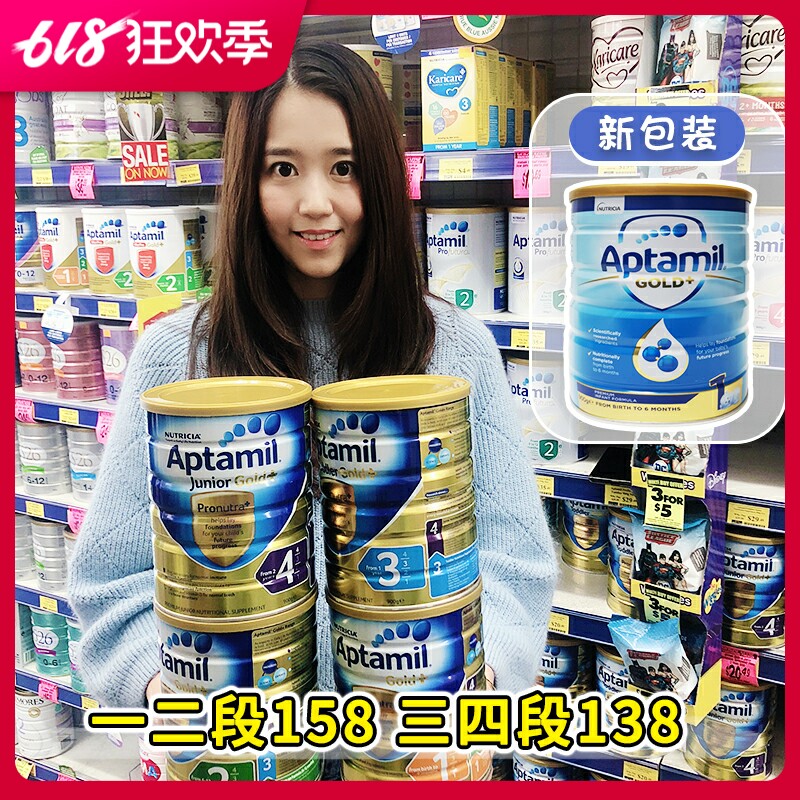 Australian Aptamil loves him for US dollars in baby milk powder 1 paragraph 2 paragraph 3 paragraph 4 paragraph 2 paragraph 3