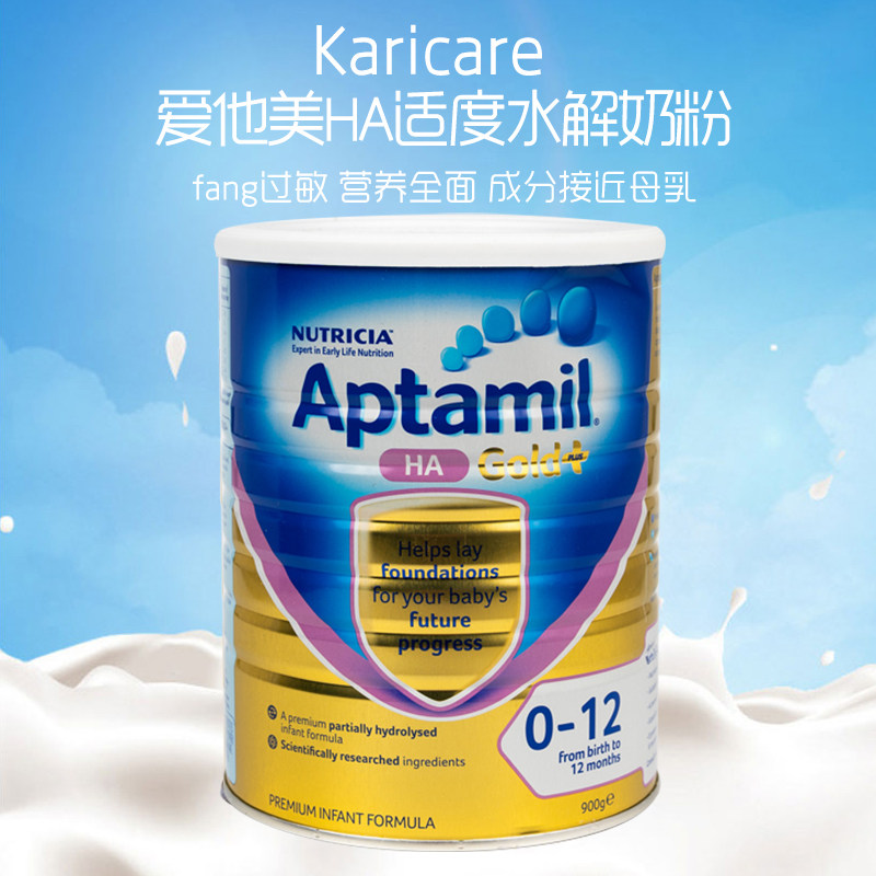 Australian Aptamil loves him for US dollars in HA Moderate partial hydrolysis of powdered milk 900g Full stage Low Min
