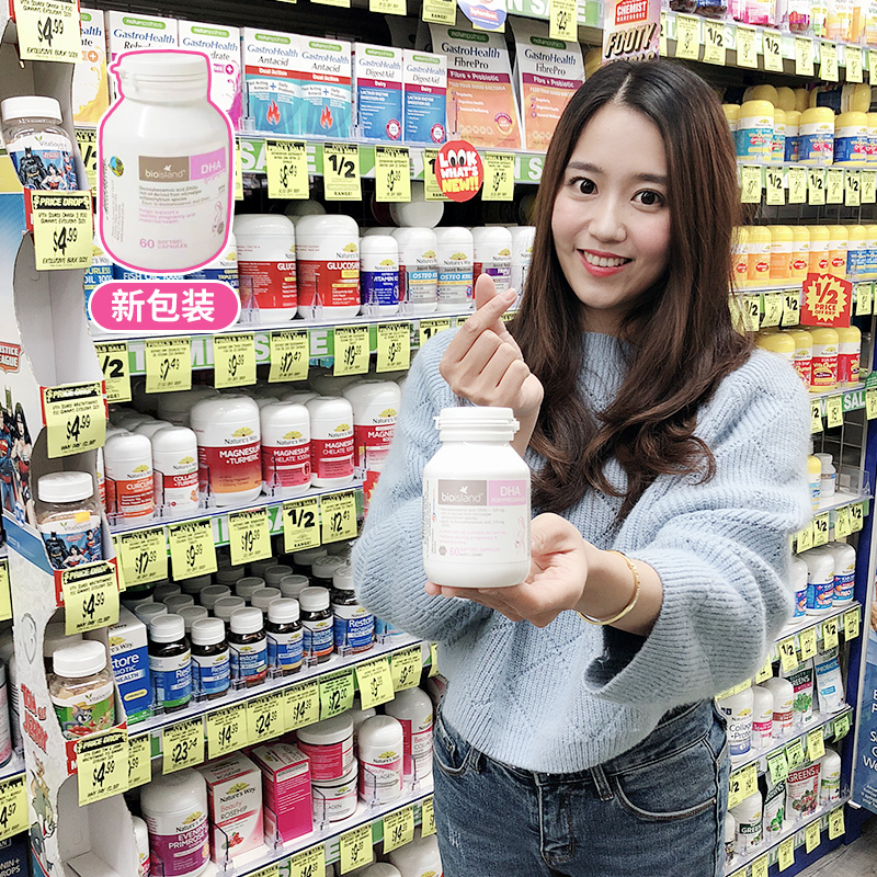 Australian Bio Island Pregnant Woman Dha Pregnancy Seaweed Oil During Pregnancy Breastfeeding Period Nutritional Vitamin 60 Grain