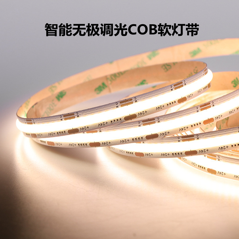 Suitable for Marson Green Mijia Aqara Apple Homekit Smart Cob Two-Color Temperature Soft Light Strip