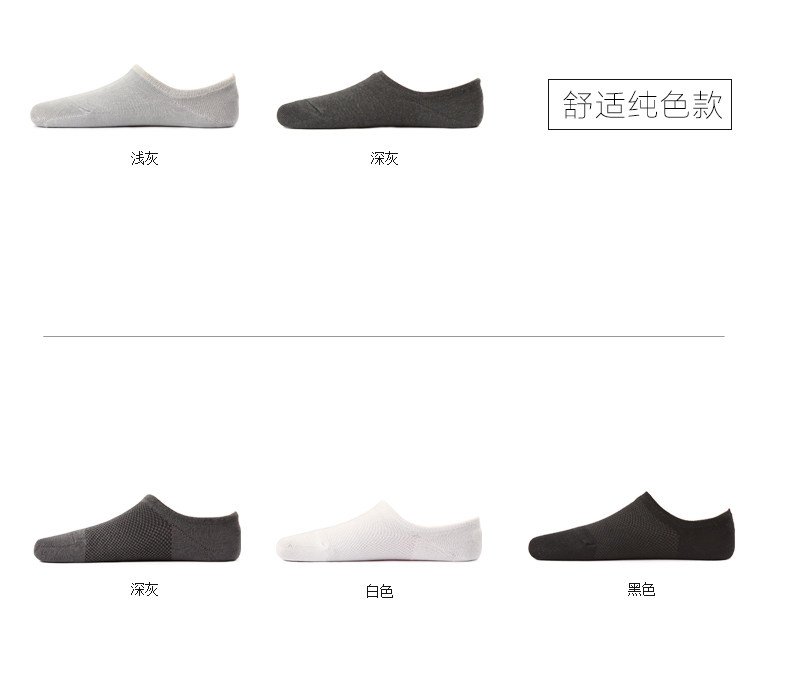 Chaussettes - collants VVQI F569H - Ref 753948 Image 16