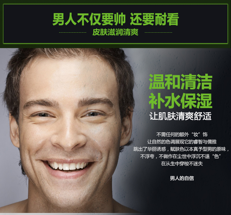 Boquan Ya nam kiểm soát dầu để làm sạch mụn đầu đen làm sạch sâu sữa rửa mặt dưỡng ẩm chăm sóc da nam kem làm trắng da cho nam