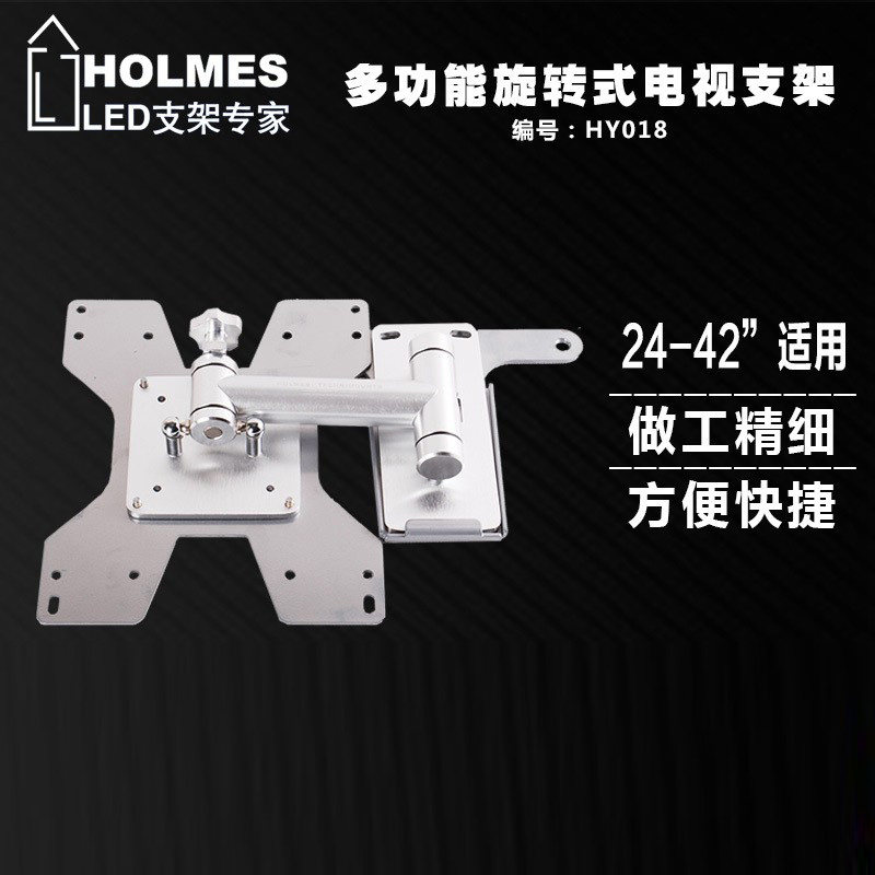 HOMAG stainless steel universal LCD TV bracket universal rotary mobile hanger wall hanging 32 42 inch brand