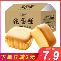 三惠 Чистое торт сетка красное отдых закуски для завтрака