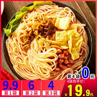 Hengru улитка лапши Аутентичная Liuzhou Guangxi Specialty Snail Lion Pink Pink Pink Rice Powder Hot and Fys Faster Fast Food Food