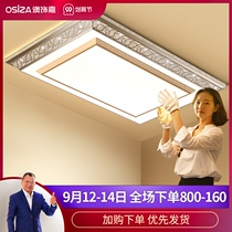 Lamps Daquan 2021 new living room headlights simple modern atmosphere ceiling lights Top Ten combinations whole house package