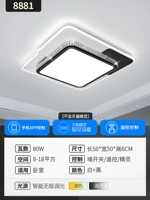 [Оригинальный дизайн] Квадратная модель Smart Voice 50 см