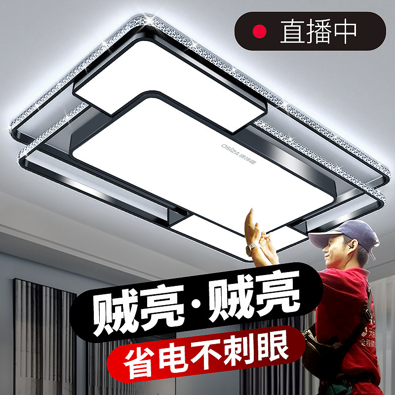 2023 New Lightroom Light Lamp Atmospheric Hall Light Main Lamp Crystal Lights Modern Simple Summary Head Lights Chancellor