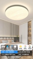 Light Luxury и Simplocy? Round 50cm-Tmall Voice Model