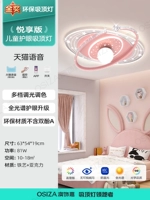 Tmall Voice 63 см [Симпатичная лампа НЛО] подходит для площади 10–18 м²
