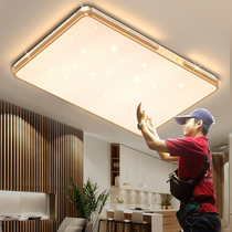Living room lamp minimalist modern atmosphere main led suction ceiling lamp 2021 New light and luxurious lamps combine full house package