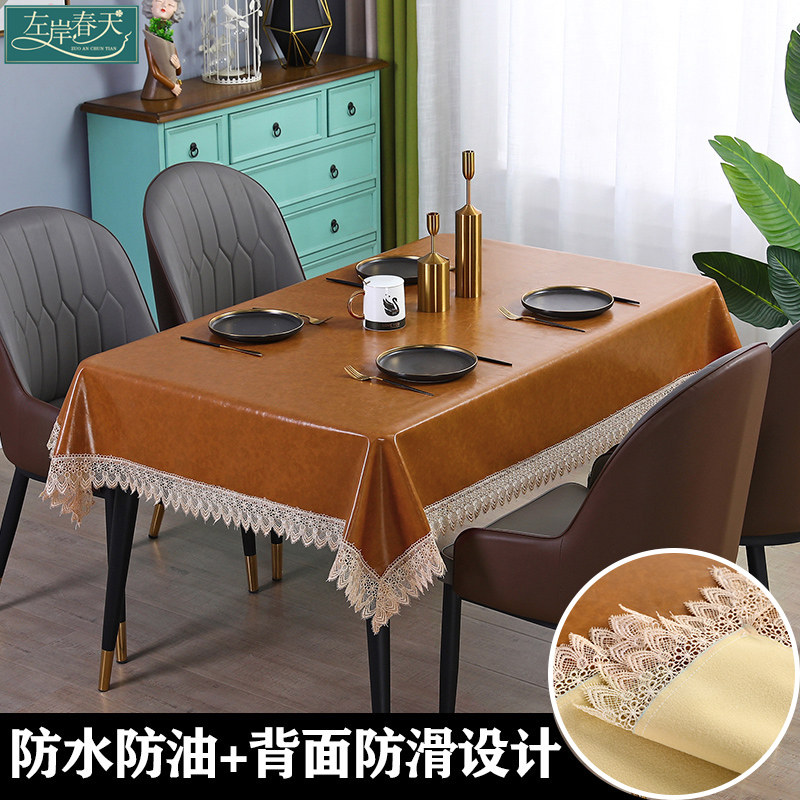 Yellow tablecloth waterproof and oil-proof wash-free new Chinese style leather surface Eight Immortals table coffee table table mat heat-resistant and scrubable