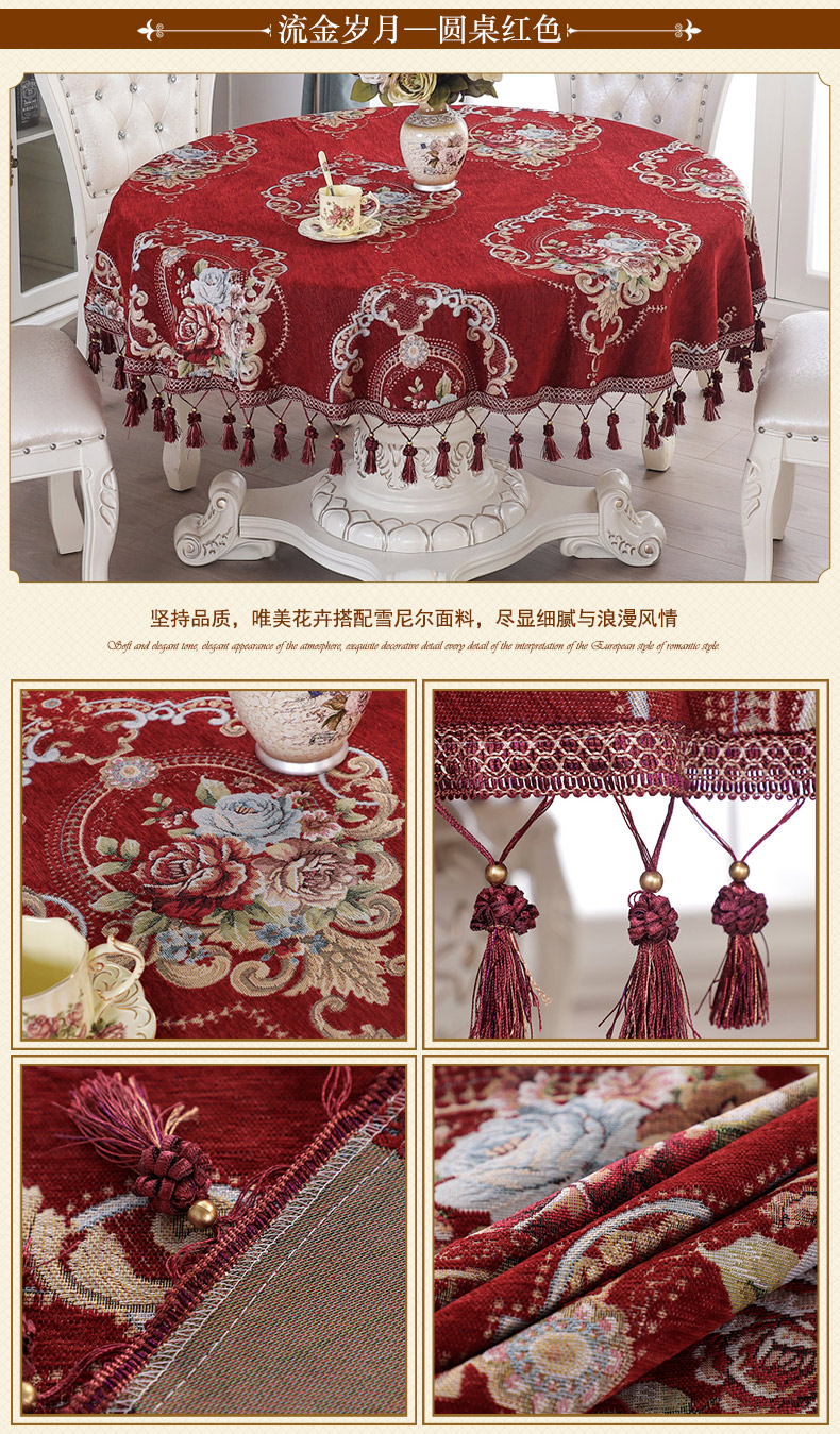 Khăn trải bàn lớn khăn trải bàn tròn nhà vườn tròn bàn vải hình chữ nhật Châu Âu đỏ bàn cà phê vải phòng khách khăn trải bàn thổ cẩm