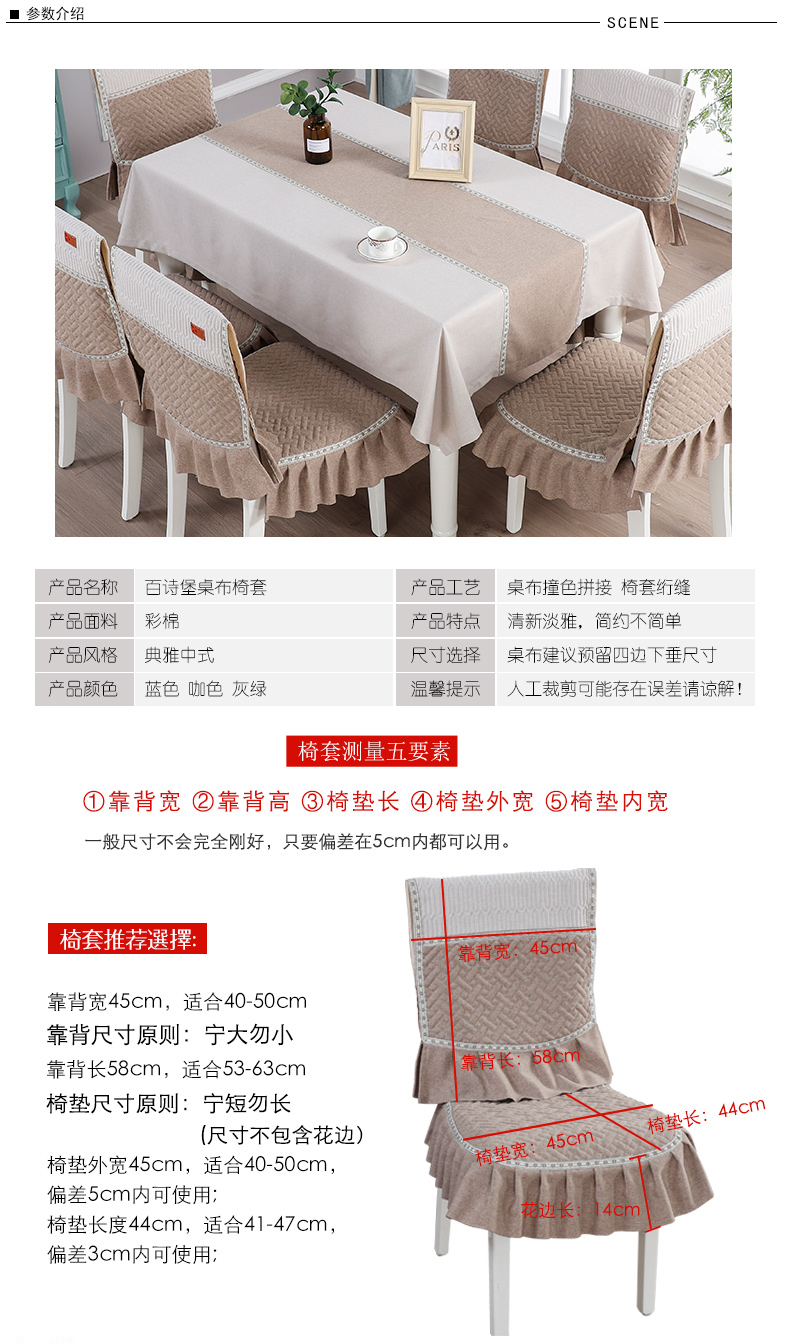 Bàn cà phê khăn trải bàn bằng vải cotton khăn trải bàn hình chữ nhật bàn ăn và ghế bọc đệm đặt ghế bao gồm chung khăn trải bàn hoa văn