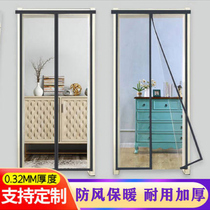 Air-conditioned curtain winter warm windproof windshield kitchen partition curtain transparent soft non-perforated household sealing balcony magnetic suction