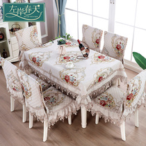 Dining table Chair cover Household European tablecloth Rectangular Chinese dining table set Seat cover Cushion fabric set