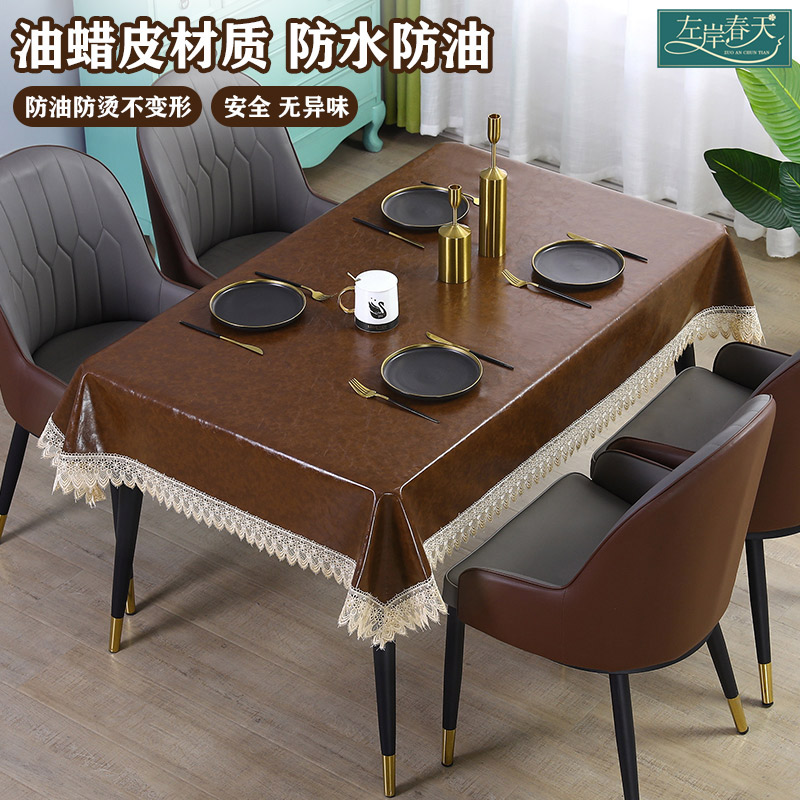 Dark table cloth Chinese solid wood table cloth anti-oil and oil free washing wood table tea table retro tea table cloth square