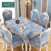 New Chenille European tablecloth fabric rectangular thickened dining table chair set Tablecloth chair cover Cushion set