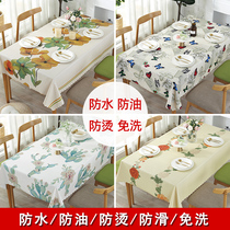 Plastic coffee table tablecloth Waterproof and oil-proof leave-in square rectangular pastoral round net red pvc household tablecloth