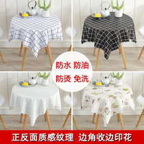 Small round table tablecloth fabric waterproof and oil-proof disposable round pvc European-style ins Net red home Modern simple and fresh