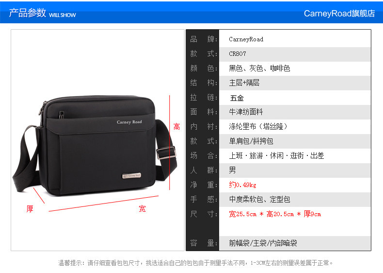 Sac pour homme - Ref 49594 Image 11