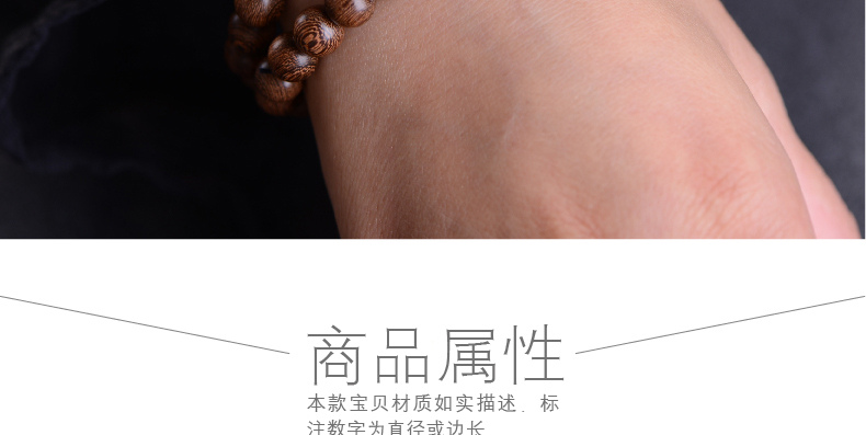 Vòng tay gỗ đàn hương bằng lụa vàng Nanmu gỗ trầm hương gỗ mun Shen Shen Muzhuzhu vòng tay trang sức 8m vòng thạch anh