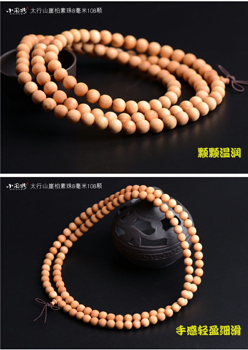 Taihangshan Chenhua Yabai vòng tay 108 vòng tay để chơi các hạt chuỗi hạt nam và xe nữ dây đeo tay