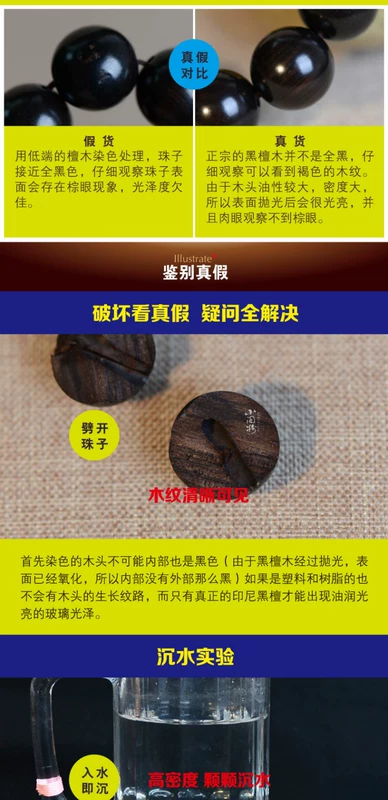 Vòng tay gỗ mun Indonesia 108 hạt màu tím sandal vòng đeo tay 2.0 nam và nữ gỗ trầm hương người yêu mun