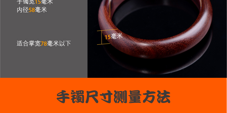 Ấn độ Zambia tờ rơi rosewood bracelet bracelet bracelet vật liệu cũ hạt nữ mô hình máu sandal ngôi sao vàng gỗ